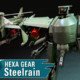 1/24 HEXA GEAR Steelrain