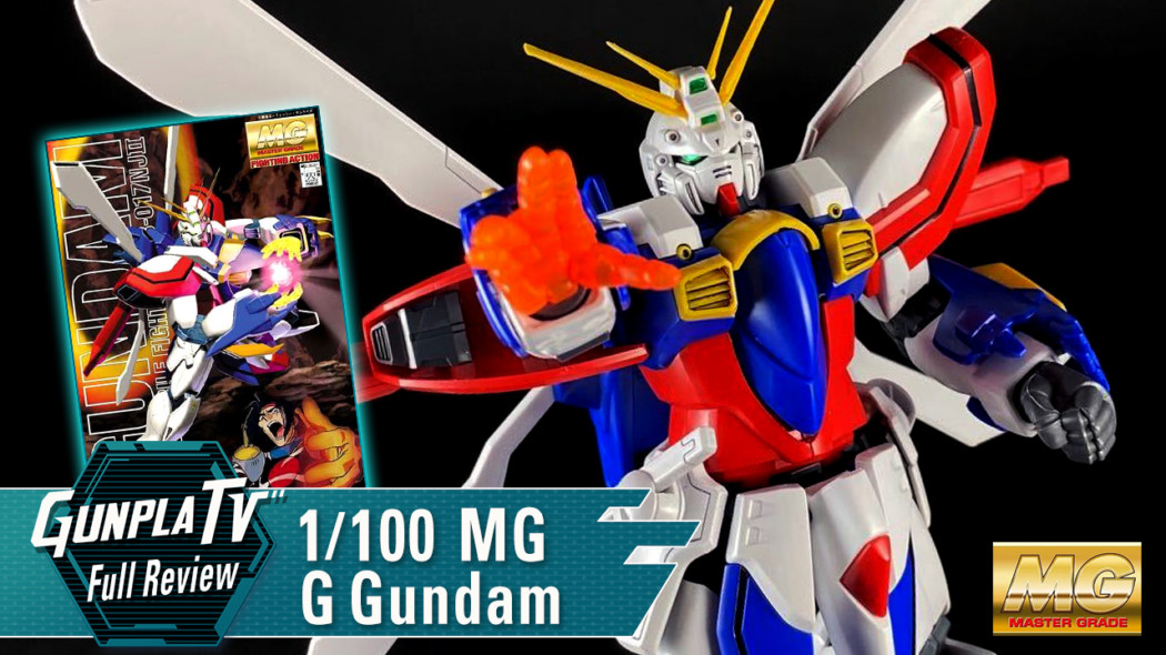 MG G Gundam