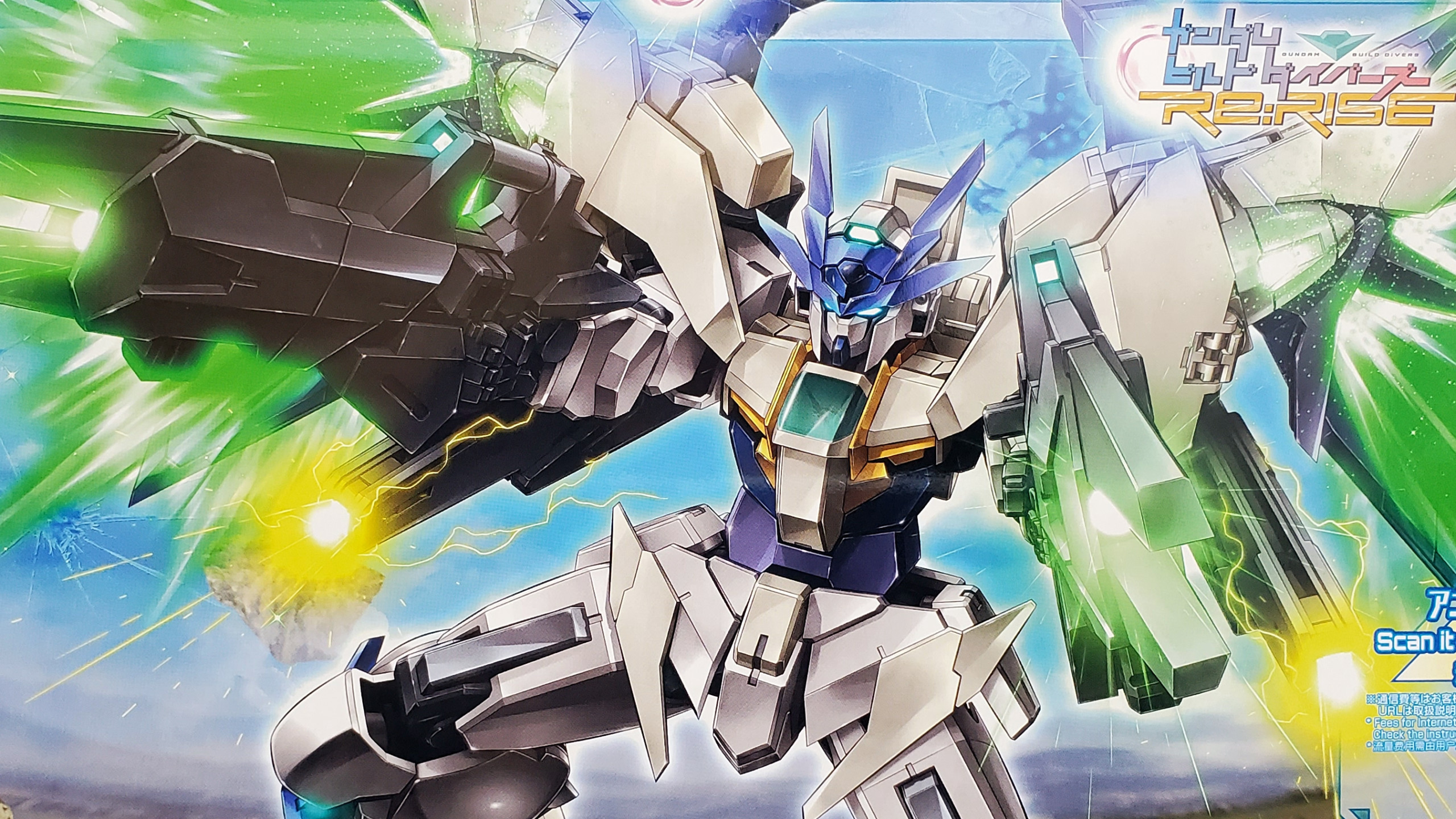 HGBD:R Gundam 00 Sky Mobius | HLJ.com