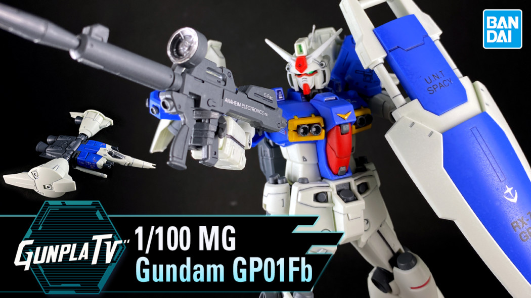 Gunpla TV – MG RX-78GP01-Fb Gundam Zephyranthes Full Burnern