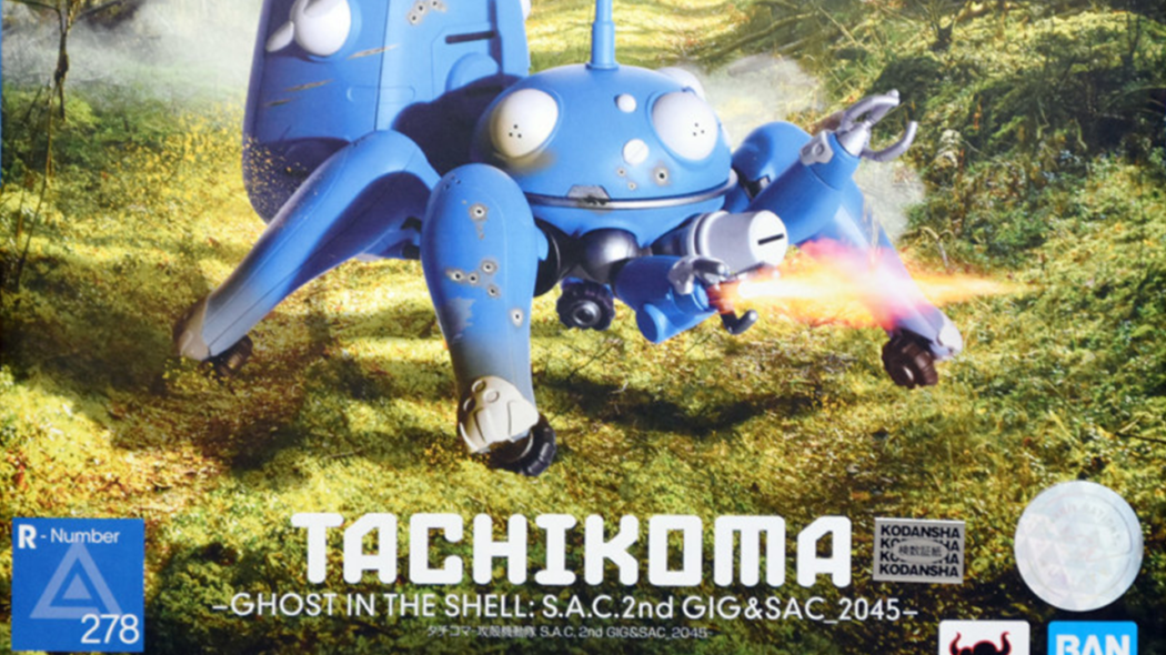 Robot Damashii Tachikoma Ghost in the Shell: 2nd GIG Unboxing