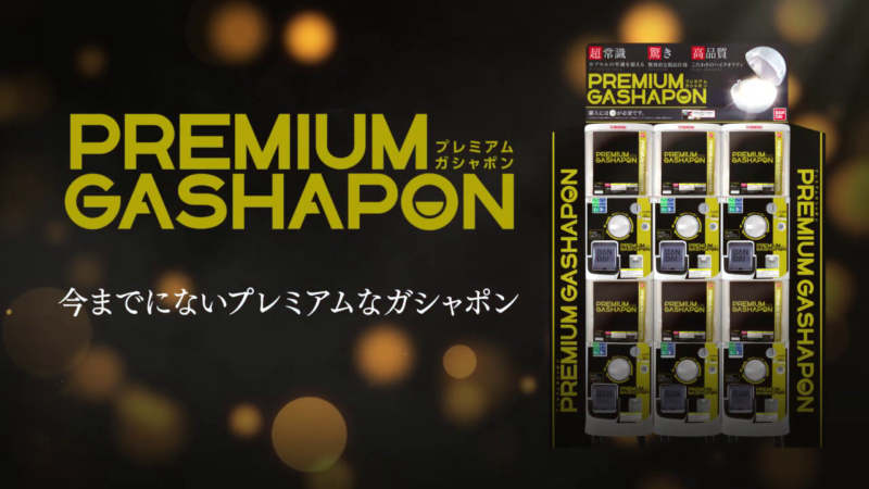 gashapon price