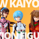 New Kaiyodo Action Figure Preorders – March 2021