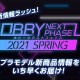 New Bandai Kits – Next Hobby Phase Spring 2021