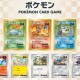 Pokemon Cards Are Now Postal Stamps