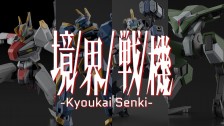 Kyoukai Senki Kits Are Here: Bandai’s Newest Mecha Line