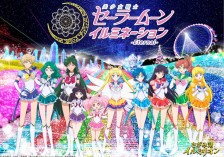 A Sailor Moon Winter Wonderland!