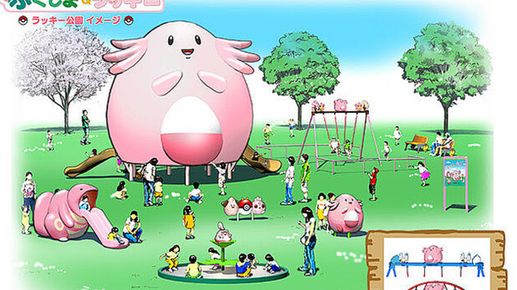 Play In The Park With Chansey