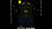Pac-Man’s Game Museum In The Sky