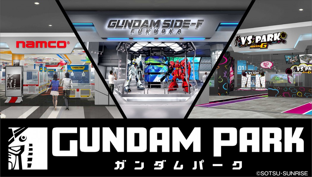 A Gundam-Centric Entertainment Complex