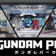A Gundam-Centric Entertainment Complex