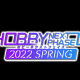 New Bandai Kits – Next Hobby Phase Spring 2022