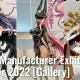 Hobby Manufacturer Exhibition Summer 2022 [Gallery]