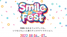 Smile Fest 2022 Tokyo
