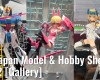 All Japan Model & Hobby Show 2022 [Gallery]