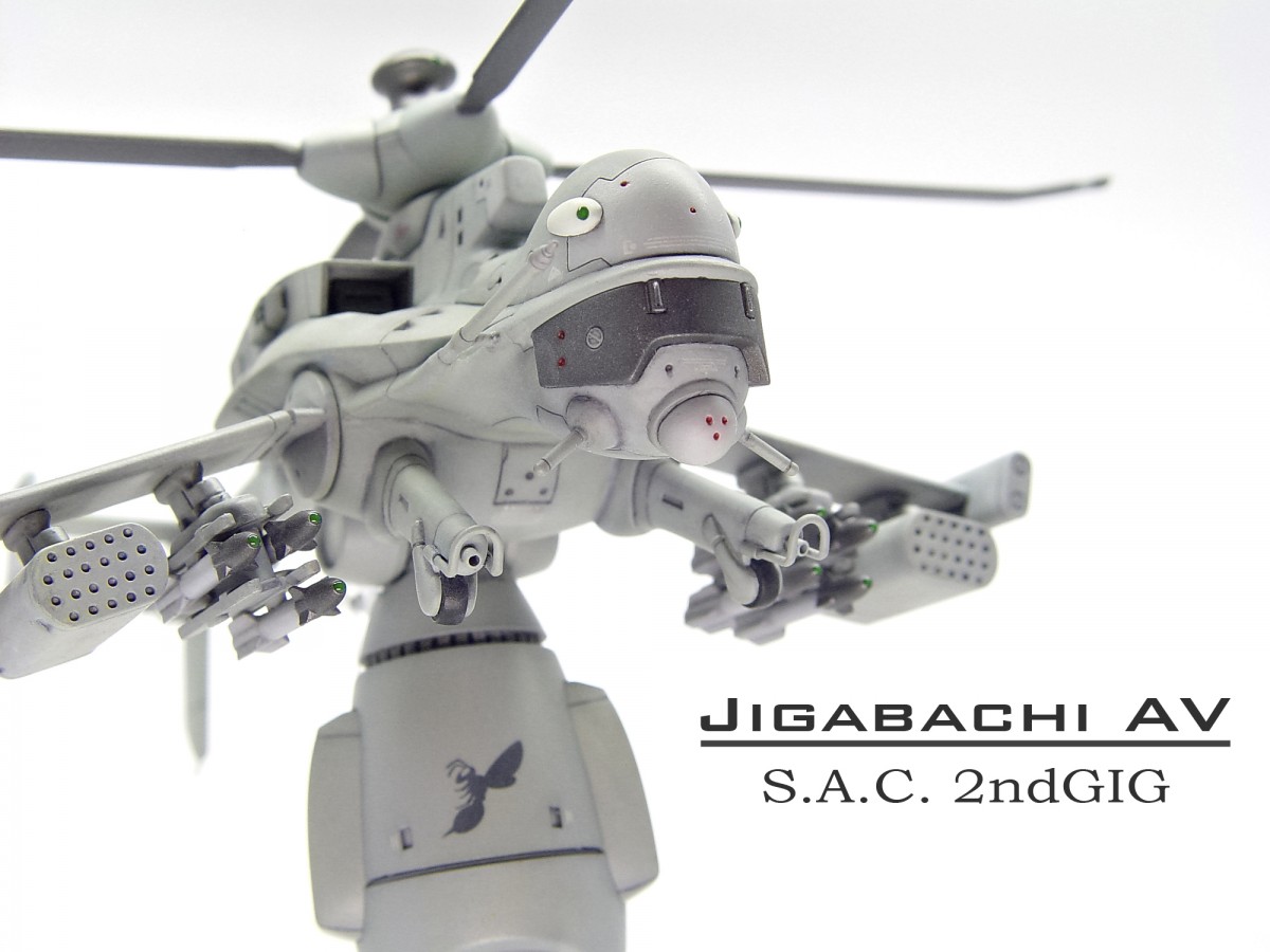 jigabachi_cover-jpg-2
