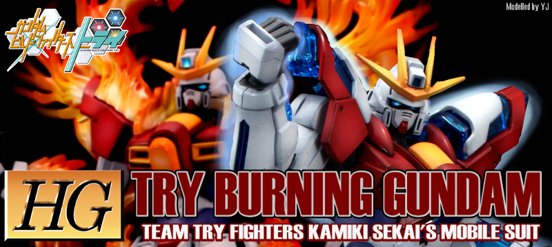 hg_try_burning_banner_1