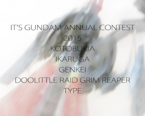 its_a_gundam_annual_contest_2015_facebook