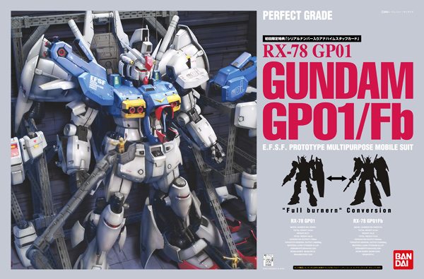 pg-rx-78-gp01-gundam