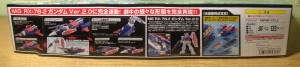 Bandai MG G-Fighter - 4