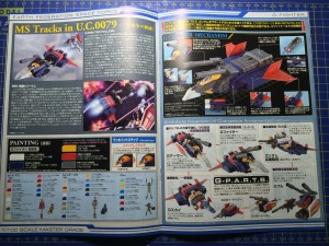 Bandai MG G-Fighter - 8