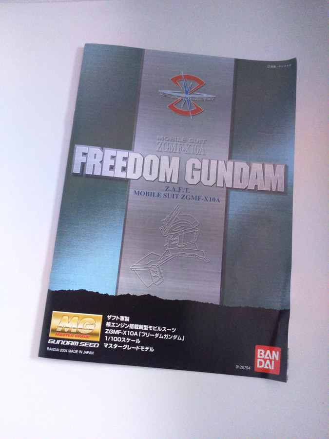 freedom-manual